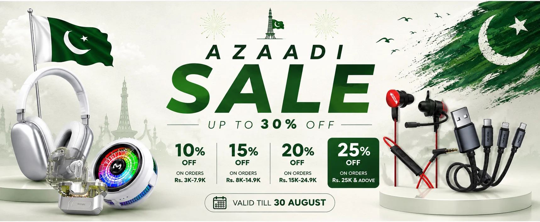 14th August Azadi Sale Offers - Basra.pk